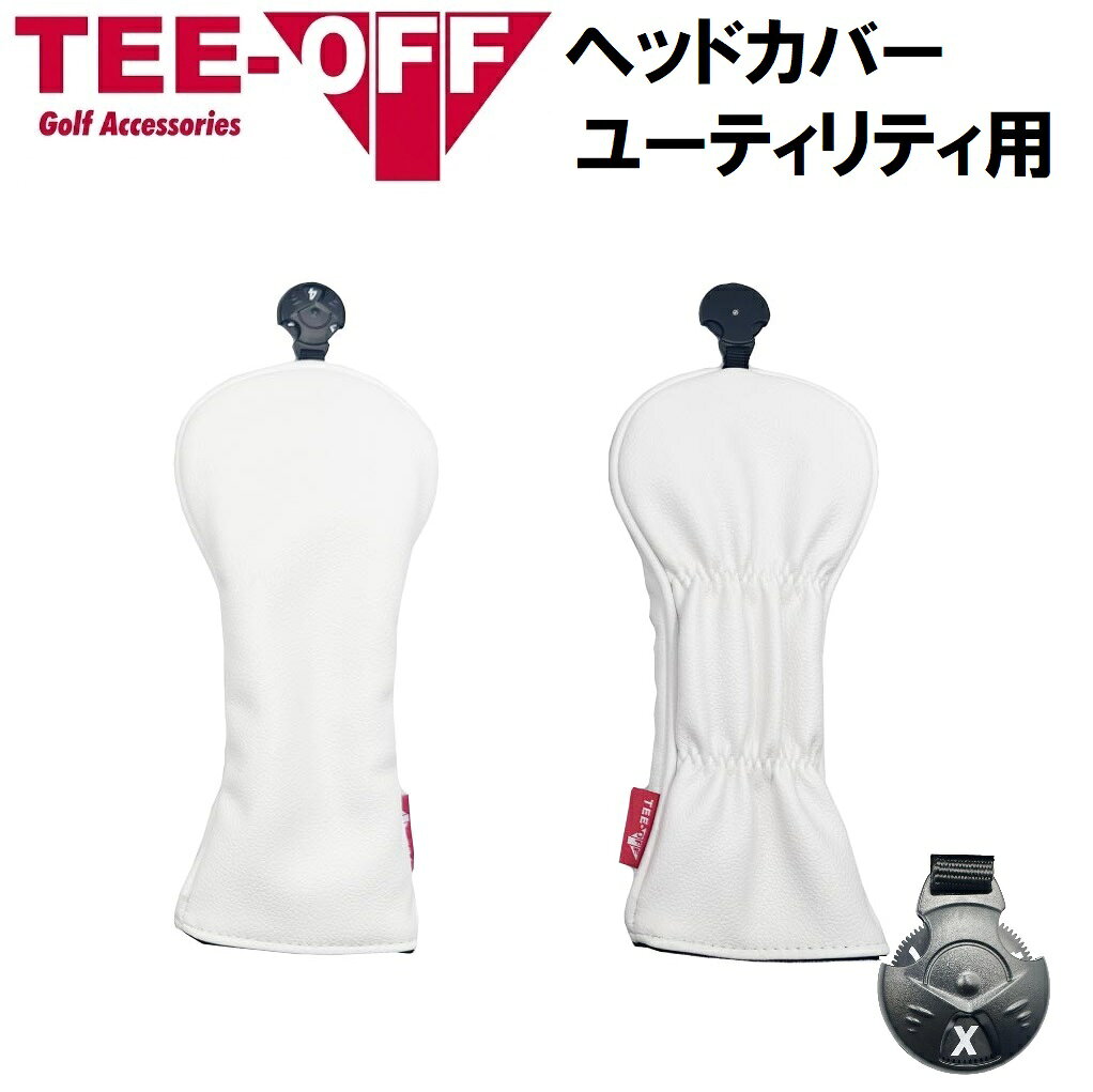 【返品種別A】□「返品種別」について詳しくはこちら□2026年03月 発売◆ユーティリティ用ヘッドカバー。◆ミトンタイプ。■　仕　様　■サイズ：ユーティリティ用素材：合成皮革[TOHC5108UTWH]TEE-OFFアウトドア＞ゴルフ用品＞ラウンド用品・小物