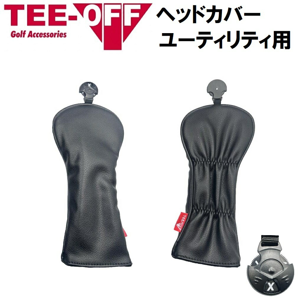 【返品種別A】□「返品種別」について詳しくはこちら□2026年03月 発売◆ユーティリティ用ヘッドカバー。◆ミトンタイプ。■　仕　様　■サイズ：ユーティリティ用素材：合成皮革[TOHC5108UTBK]TEE-OFFアウトドア＞ゴルフ用品＞ラウンド用品・小物