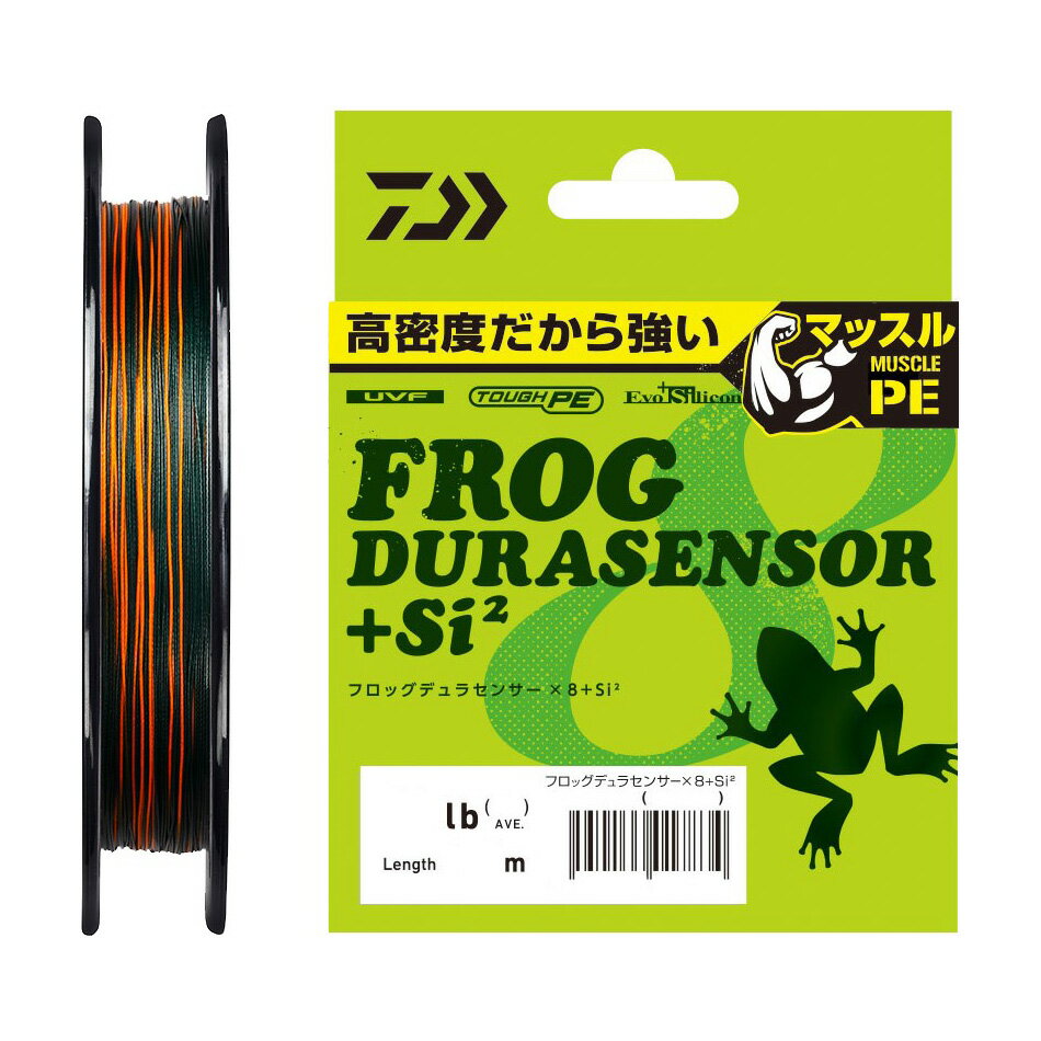 PE - ダイワ UVF フロッグデュラセンサー×8＋Si2 150m(3号/平均49lb) UVFフロッグデュラセンサー×8＋Si2 150m(3ゴウ/49lb) DAIWA PEライン