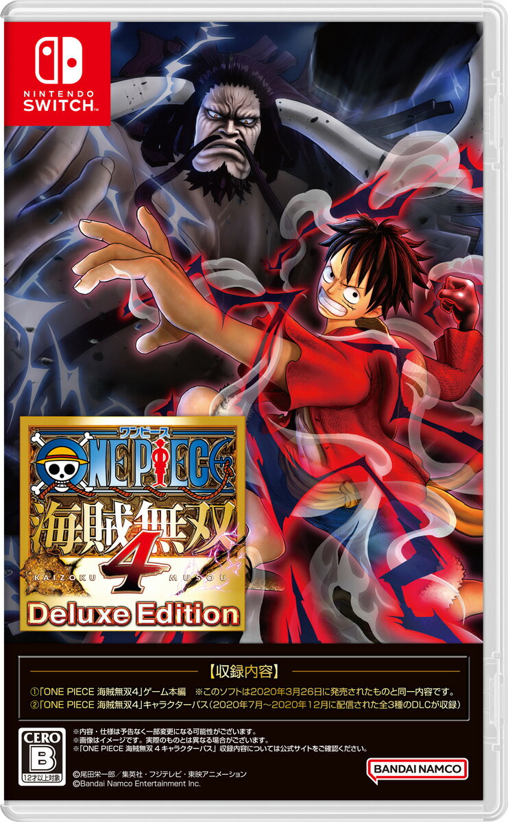 バンダイナムコエンターテインメント 【Switch】ONE PIECE 海賊無双4 Deluxe Edition [HAC-P-ATLZG NSW ワンピース ...