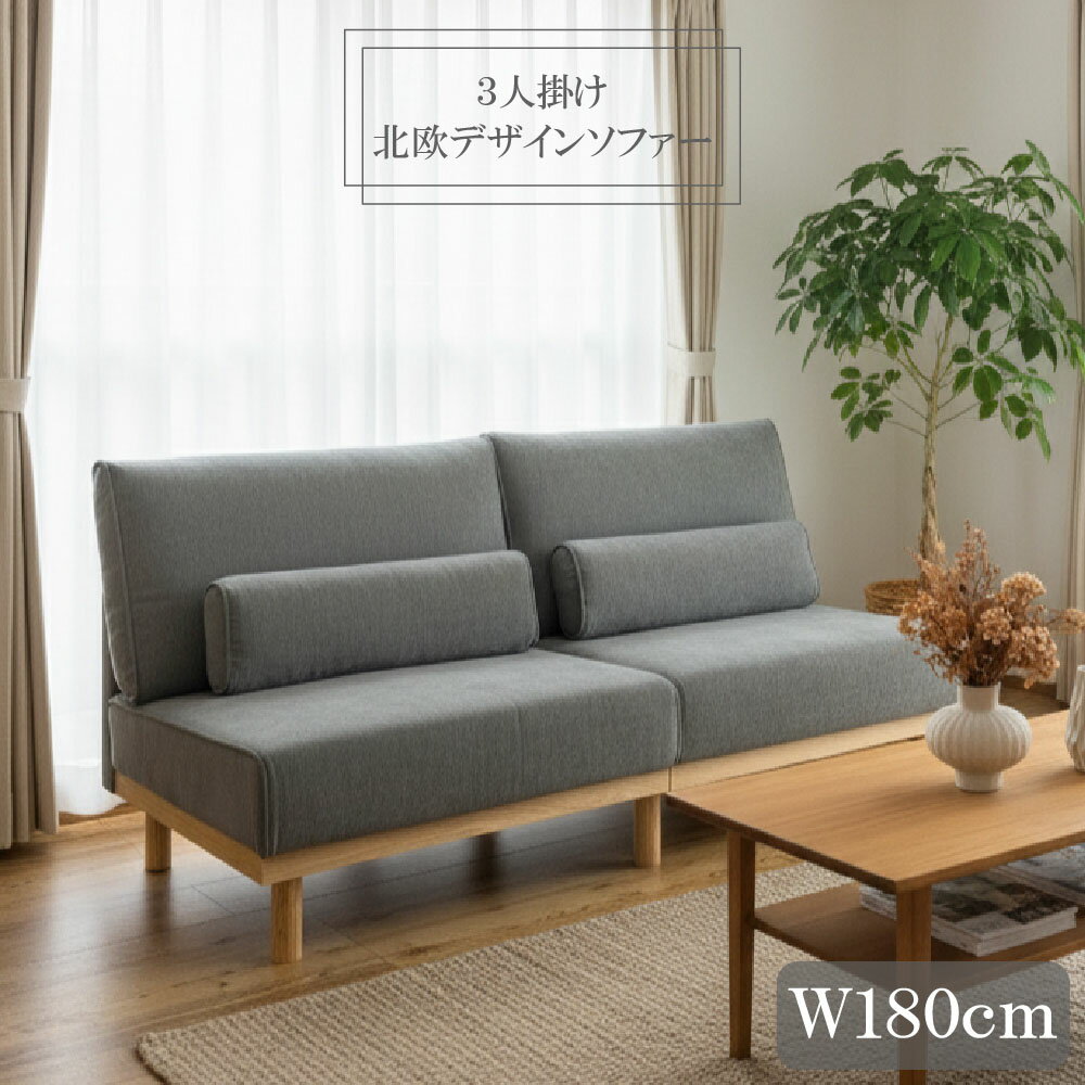 楽天市場】湯川 家具 ソファの通販