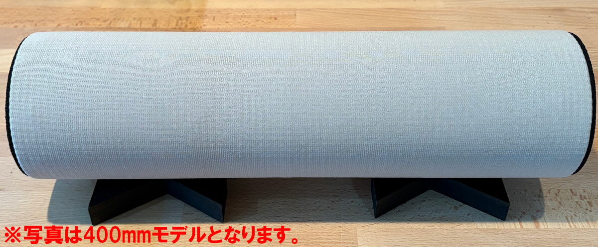 アルテ デスクトップ用円柱型音響チューブ（アイボリー）【1本】《デスクトップ・カラム：400　仕様》 DTCO-IV400 arte