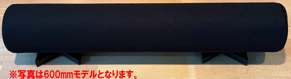 Audio - アルテ デスクトップ用円柱型音響チューブ（ブラック）【1本】《デスクトップ・カラム：400　仕様》 DTCO-BK400 arte