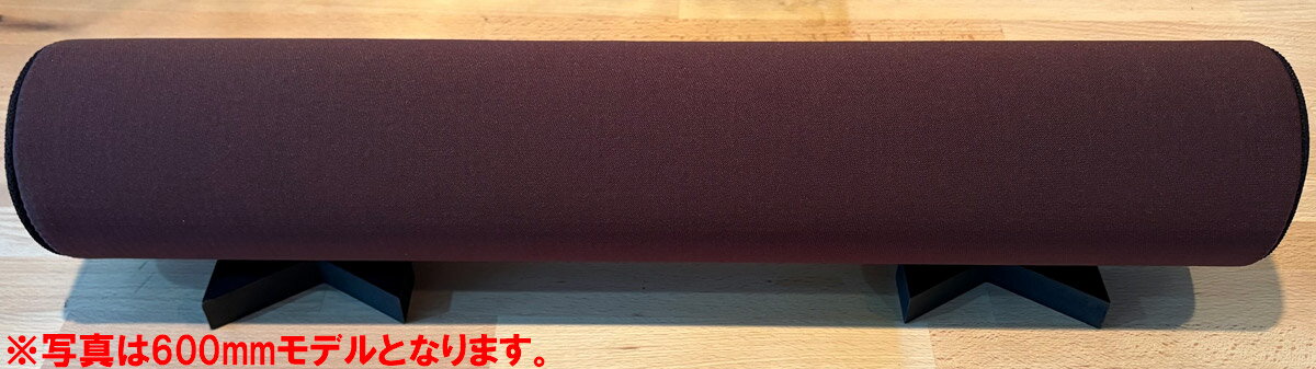 Audio - アルテ デスクトップ用円柱型音響チューブ（ダークブラウン）【1本】《デスクトップ・カラム：600　仕様》 DTCO-DB600 arte
