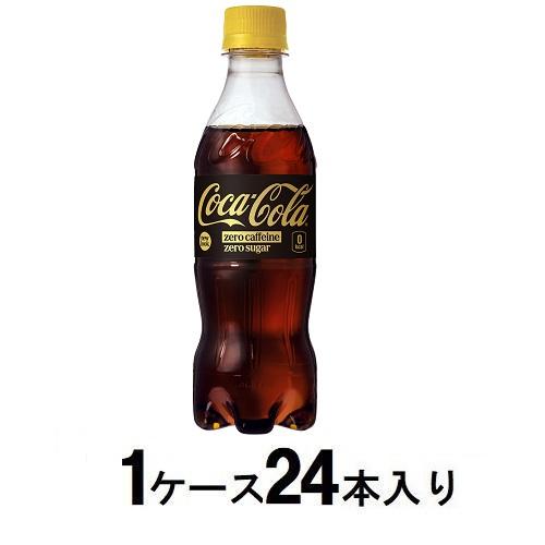 ゼロ カフェイン　350ml