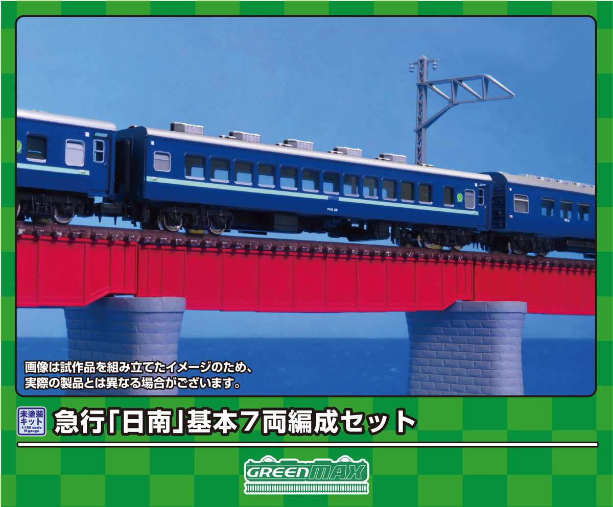 楽天市場】Nゲージ 蒸気機関車（客車｜鉄道模型）：ホビーの通販