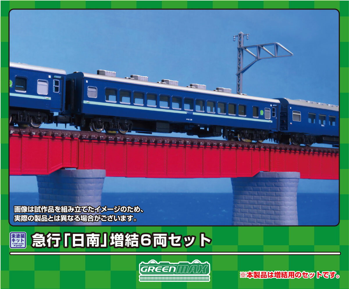 楽天市場】Nゲージ 蒸気機関車（客車｜鉄道模型）：ホビーの通販