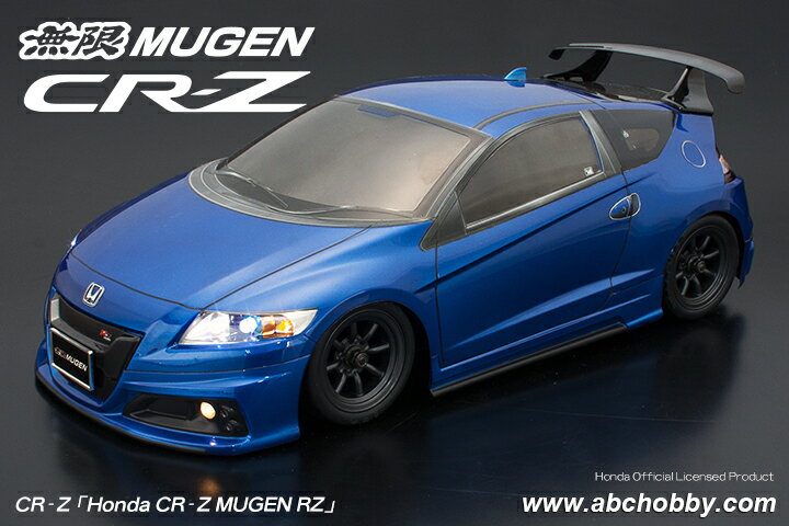 楽天市場】CR－Z（ラジコン・ドローン｜ホビー）の通販