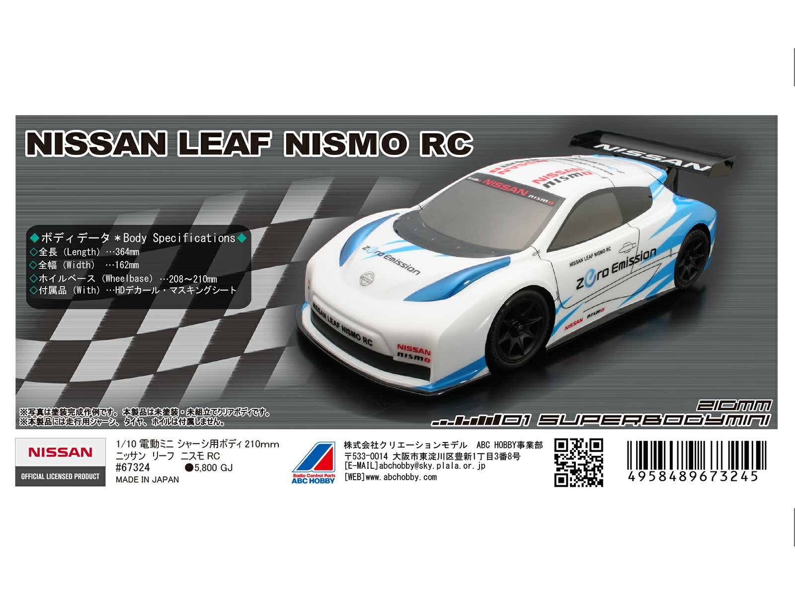 日産純正品 京商 日産初代リーフ ラジコン Amazon.co.jp: 京商 ASC ML-010 日産 リーフ スーパーブラック