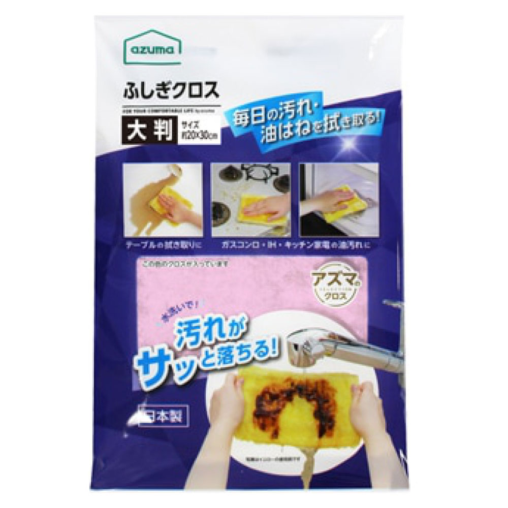 【返品種別B】□「返品種別」について詳しくはこちら□◆軽い油汚れなら洗剤なしで拭きとれます。◆拭きとった汚れは水洗いでサッと落とせます。◆水含みが良いためお掃除できる面が広く、一気に拭けます。◆水だけで軽い油汚れも落とせるので、洗剤を使いたくない場所にもおすすめです。◆大判サイズです。■　仕　様　■サイズ(約)：幅30×高さ20cm重量(約)：49g材質：[表毛]レーヨン [基布]ポリエステル、レーヨン内容量：1枚[490621アズマコウギウ]アズマ工業アウトドア＞DIY・工具＞清掃・衛生用品＞清掃用品