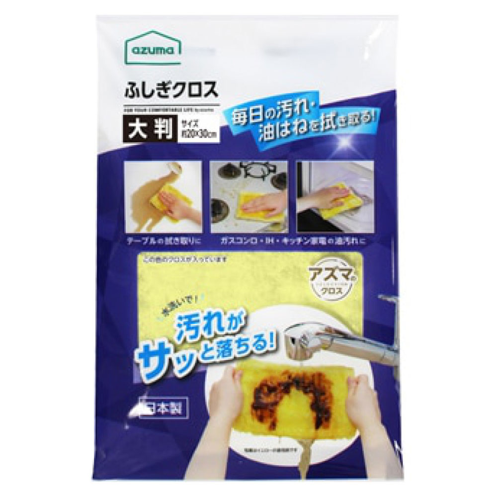 【返品種別B】□「返品種別」について詳しくはこちら□◆軽い油汚れなら洗剤なしで拭きとれます。◆拭きとった汚れは水洗いでサッと落とせます。◆水含みが良いためお掃除できる面が広く、一気に拭けます。◆水だけで軽い油汚れも落とせるので、洗剤を使いたくない場所にもおすすめです。◆大判サイズです。■　仕　様　■サイズ(約)：幅30×高さ20cm重量(約)：49g材質：[表毛]レーヨン [基布]ポリエステル、レーヨン内容量：1枚[490622アズマコウギウ]アズマ工業アウトドア＞DIY・工具＞清掃・衛生用品＞清掃用品