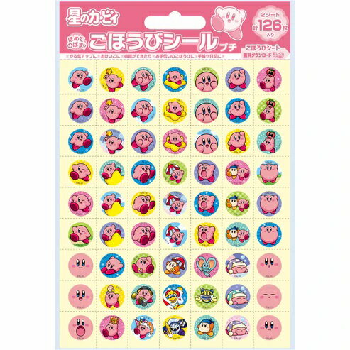 Rakuten - ビバリー 星のカービィ ごほうびシール プチ シール