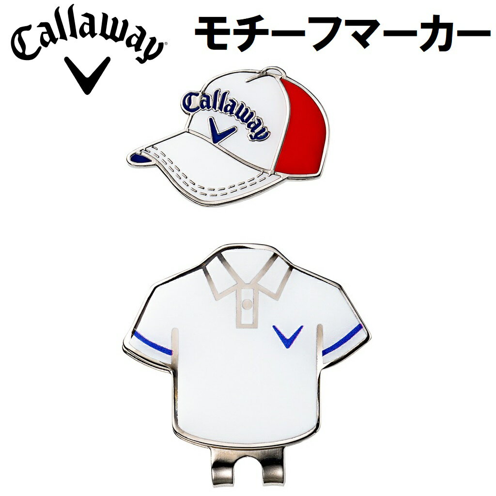 CALLAWAY - キャロウェイ モチーフマーカー キャロウェイ 26 JM（ホワイト） CW26-MARKER-5926122 Callaway