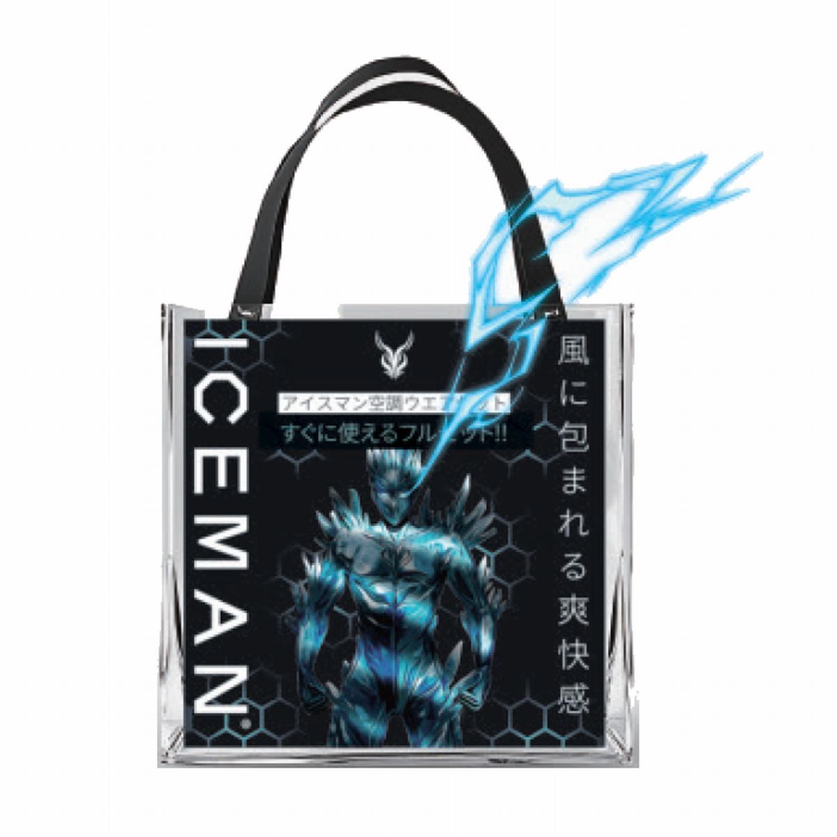Rakuten - YAMASHIN アイスマン ハイバックウェアベストセット M(グレー) IHV-GY-M-SET Y's GOD(ワイズゴッド)