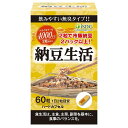納豆生活 60粒 医食同源 NEWナツトウセイカツ60ツブ