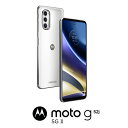 Motorola（モトローラ） moto g52j II 5G（8GB/128GB）- パールホワイト（SIMフリー版） PATM0005JP(MOTOG52J)･･･