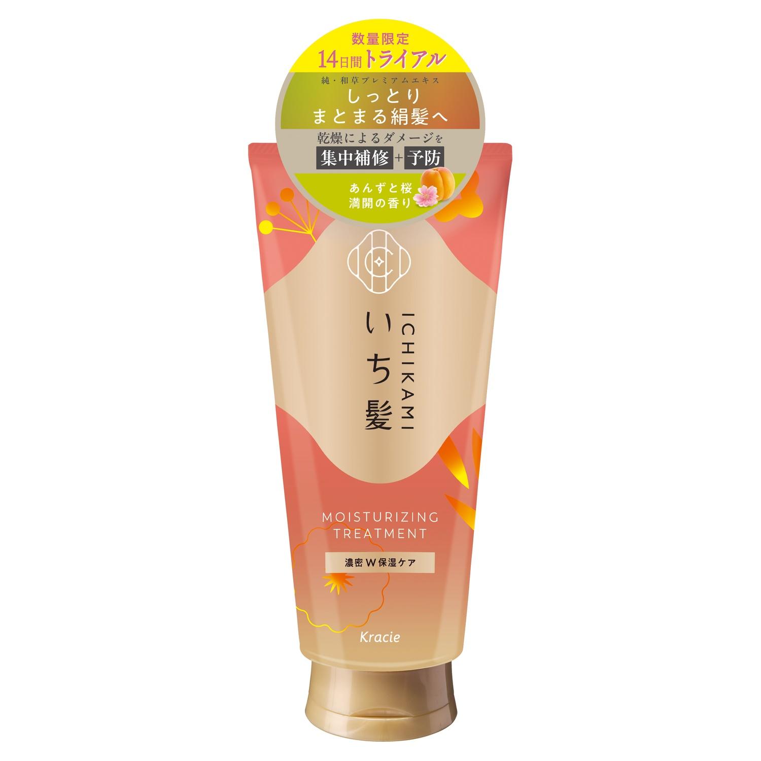 【数量限定】いち髪 濃密W保湿ケア トリートメント お試し容量品 140g クラシエホームプロダクツ イチカミ ノウミツWホシツケアTRオタメ
