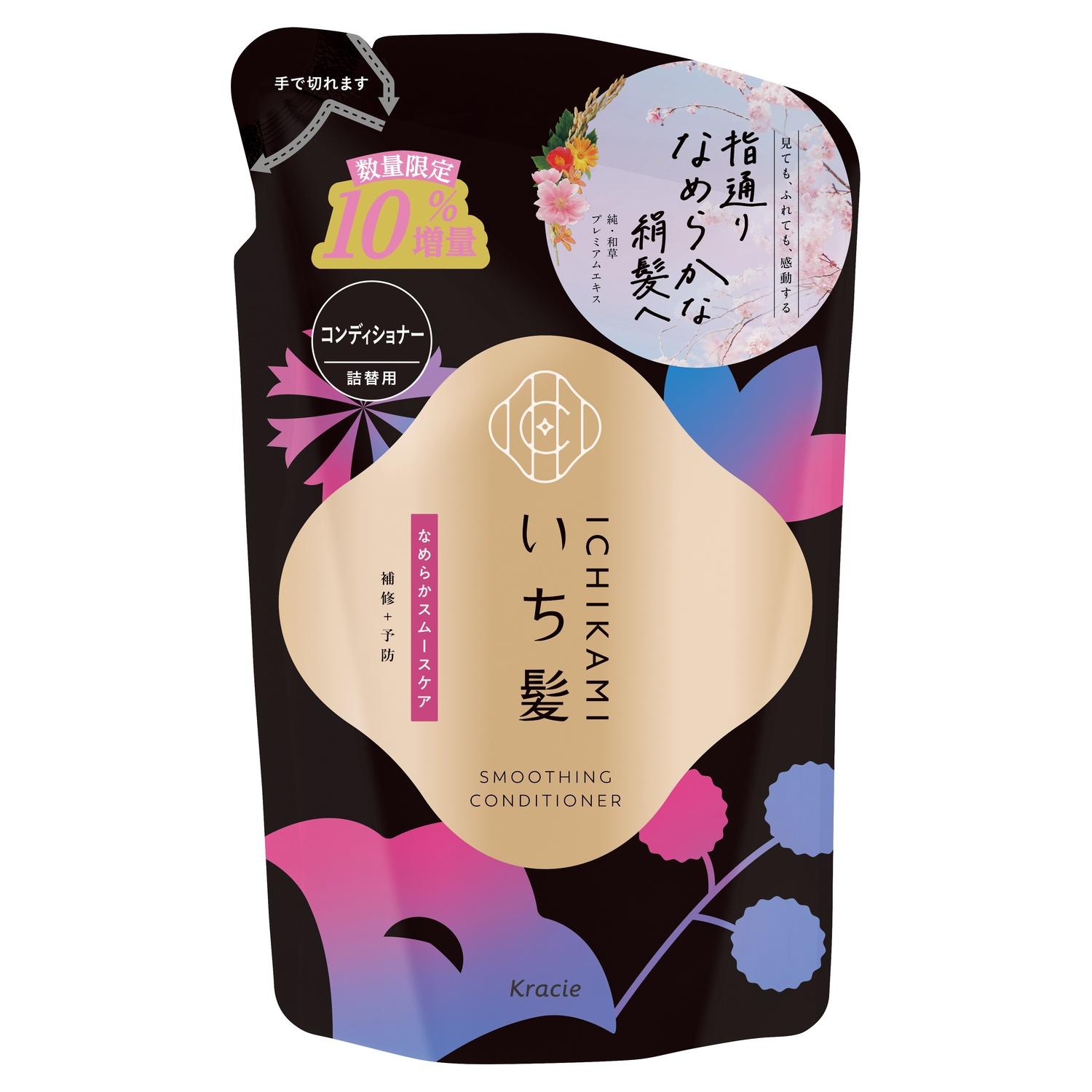 【数量限定】いち髪 なめらかスムースケア コンディショナー 詰替用 10％増量(352g) クラシエホームプロダクツ イチカミナメラカスム-スCDカエゾウN