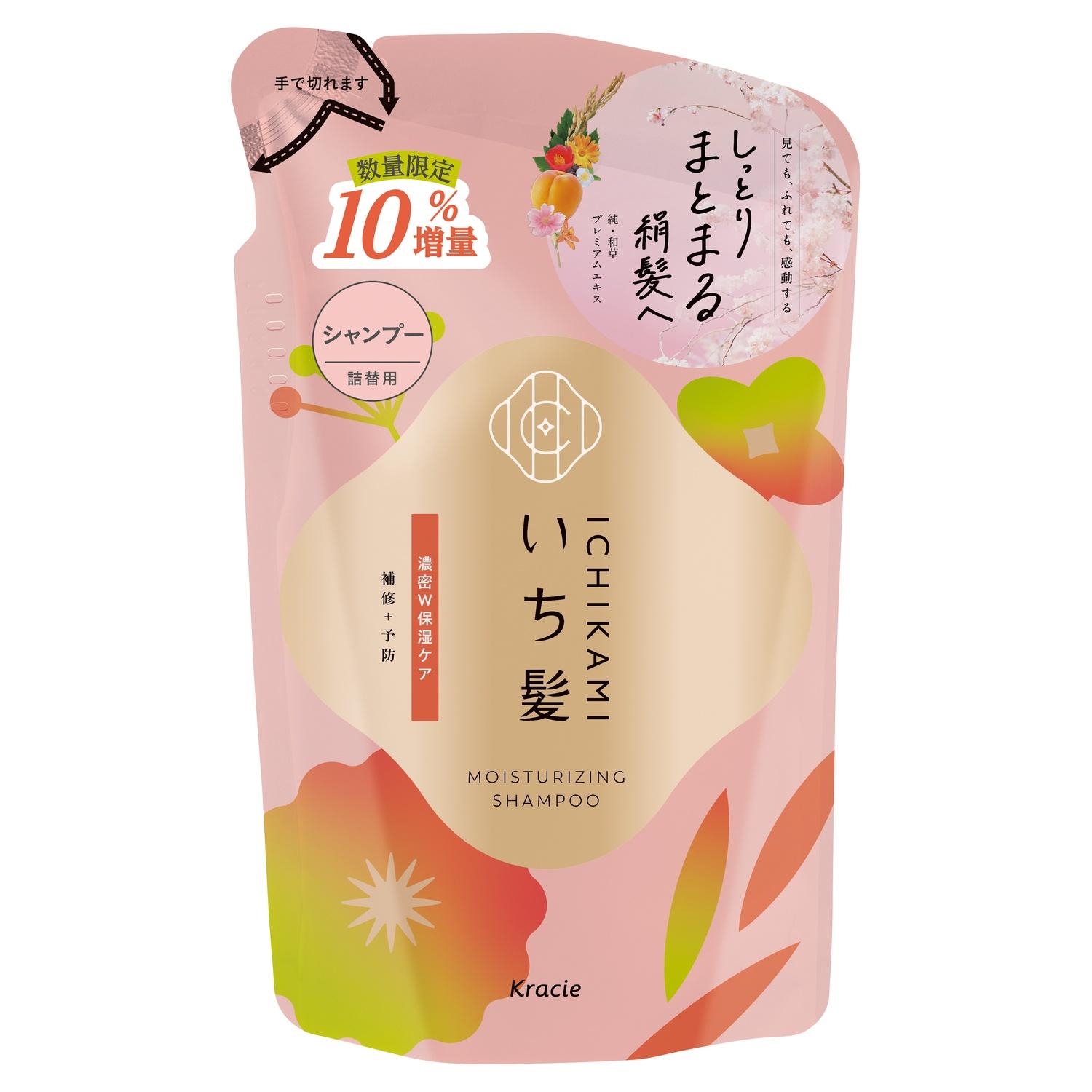 【数量限定】いち髪 濃密W保湿ケア シャンプー つめかえ用10％増量(352ml) クラシエホームプロダクツ イチカミノウミツホシツSPカエゾウN