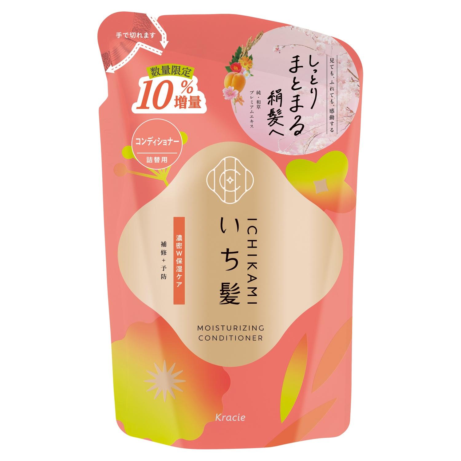 【数量限定】いち髪 濃密W保湿ケア コンディショナー つめかえ用10％増量（352g） クラシエホームプロダクツ イチカミノウミツホシツCDカエゾウN
