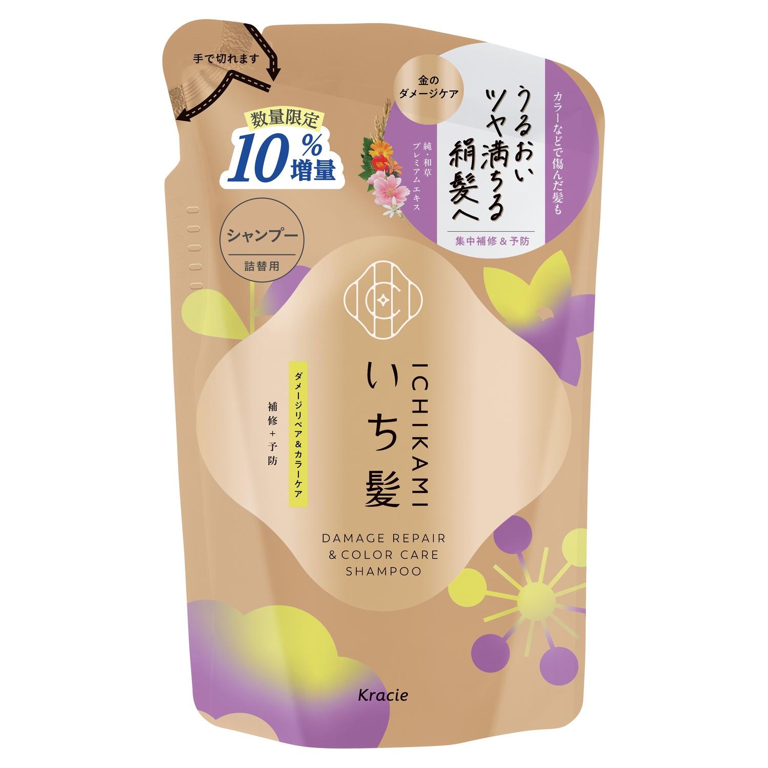 【数量限定】いち髪 ダメージリペア＆カラーケア シャンプー つめかえ用10％増量（352ml） クラシエホームプロダクツ イチカミダメ-ジSPカエゾウリヨウ