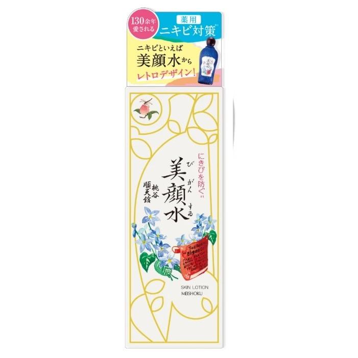 明色美顔水 薬用化粧水 160ml 桃谷順天館 ビガンスイ160