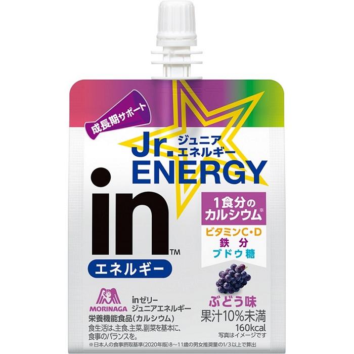 【返品種別B】□「返品種別」について詳しくはこちら□※仕様やパッケージは、リニューアルなどの理由で変更になっている場合がございます。予めご了承下さい。※お手元に届きました商品(パッケージ)の原材料や成分などの仕様を、必ず開封前にご確認の上、ご使用下さい。◆カルシウム、ビタミンC・D、鉄と成長期に気になる栄養素が配合されたゼリーです。◆1個で160kcal摂れ、ブドウ糖も含まれているため、運動前後や勉強中にもおすすめです。◆さっぱりしたぶどう味で、暑い日や運動後など場面を問わず飲みやすくなっています。■原材料：砂糖（国内製造）、ぶどう糖、ぶどう果汁、水あめ、寒天、ドライトマトエキス/乳酸Ca、香料、酸味料、ゲル化剤（増粘多糖類）、V．C、塩化K、乳化剤、ピロリン酸鉄、V．D■原材料に含まれるアレルギー物質：（28品目中）使用していません■栄養成分表：（1袋180g当たり）エネルギー160kcal、タンパク質0g、脂質0g、炭水化物40.0g、食塩相当量0.04g、カルシウム250mg、鉄1.9mg、ビタミンC27〜122mg、ビタミンD1.5〜5.0μg、ブドウ糖10.0g〜18.7g発売元、製造元、輸入元又は販売元：森永製菓商品区分：その他健康食品広告文責：株式会社Joshin(06-6633-1111)日用雑貨＞健康食品＞スポーツ