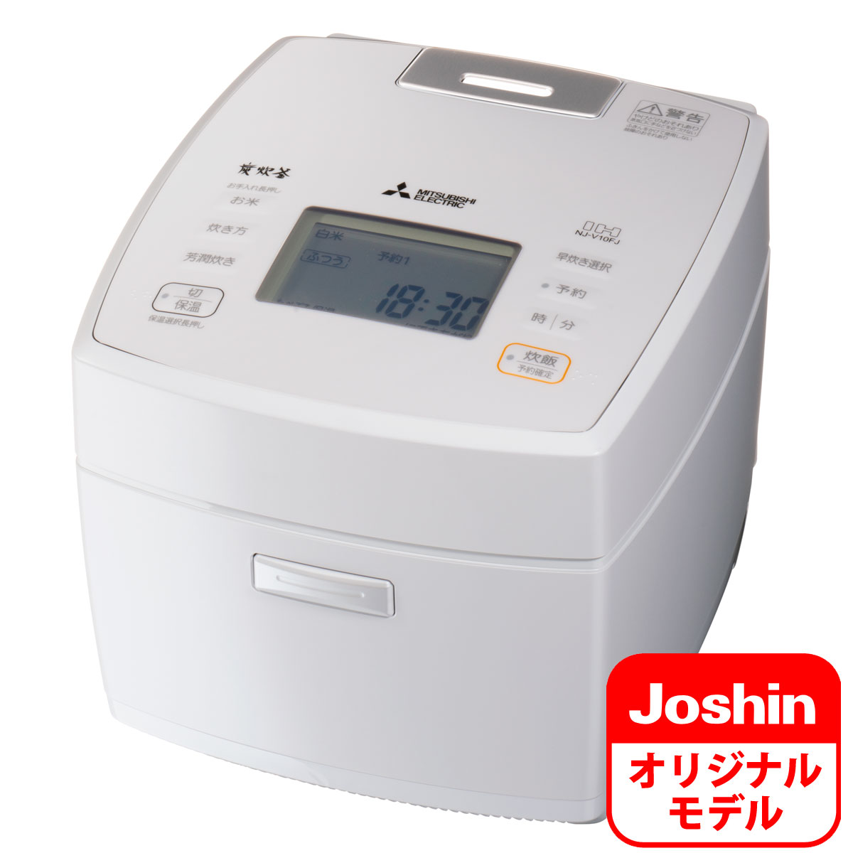 Ӵ5.5 NJ-V10FJ-W ɩ IH㡼Ӵ5.5椭ˡ MITSUBISHINJ-VV10FJoshin...