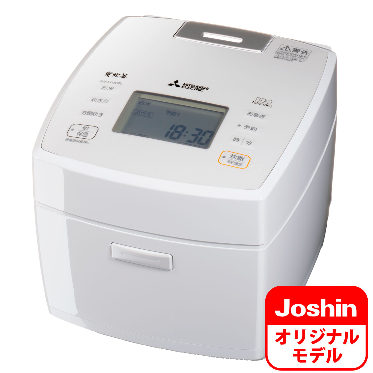 Ӵ5.5 NJ-E10FJ-W ɩ IH㡼Ӵ5.5椭ˡԥ奢ۥ磻 MITSUBISHINJ-VE10FJo...