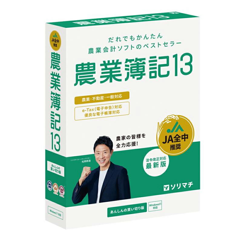 Rakuten