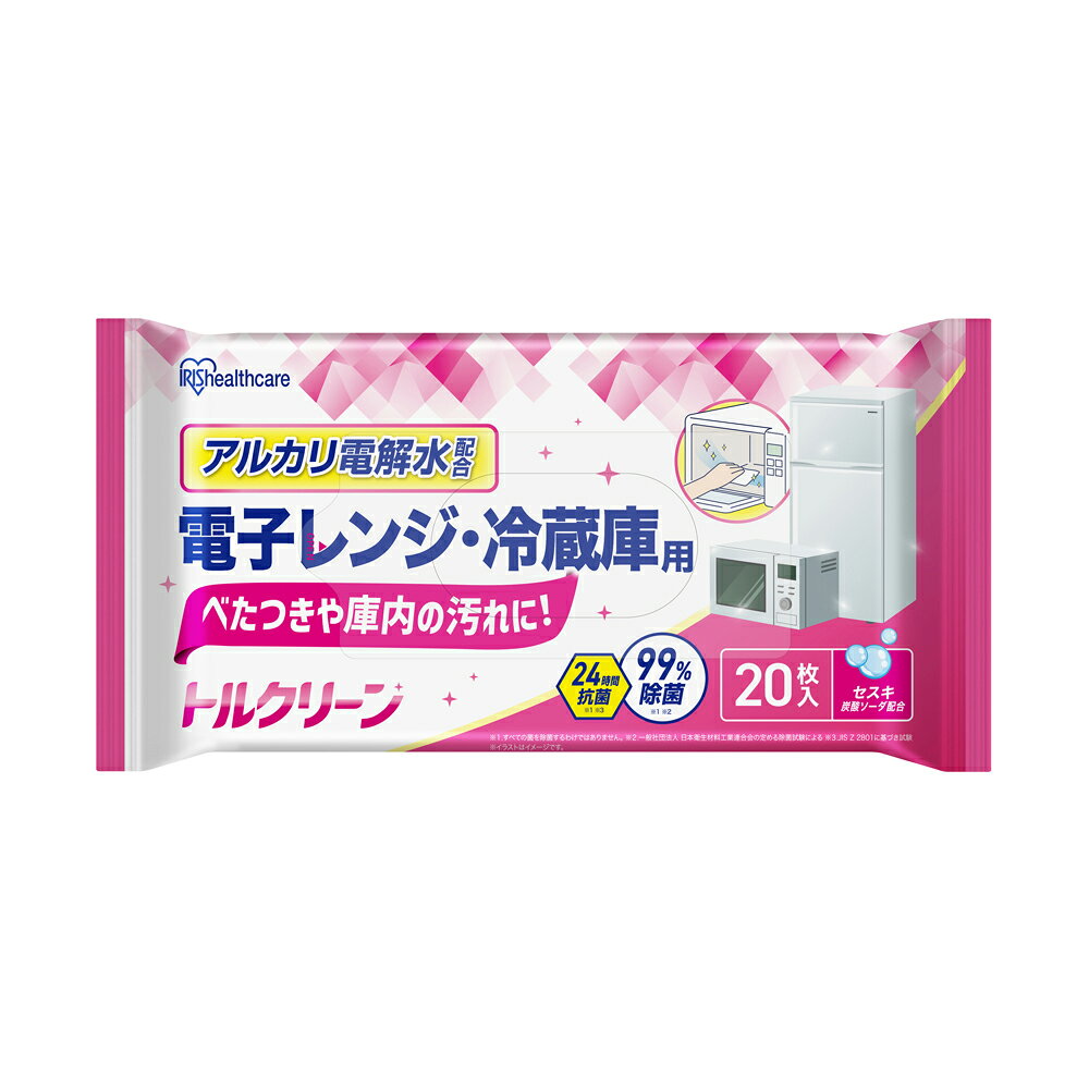 アイリスオーヤマ トルクリーン キッチンクリーナー電子レンジ・冷蔵庫用 T-KR20 IRIS OHYAMA [TKR20]