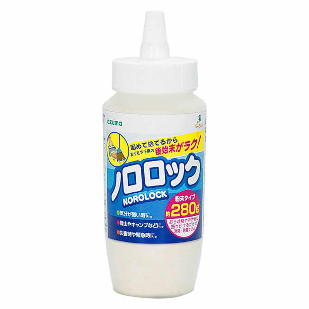 【返品種別B】□「返品種別」について詳しくはこちら□◆おう吐物や排泄物に振りかけるだけで消臭・除菌できます。◆固まる為、迅速に対応ができ、公共の場、レストランやホテル等の人が集まる場所、このような場所で感染リスクを低減します。◆非常時にすぐに使えるボトルタイプです。■　仕　様　■サイズ(約)：高さ23cm [直径]6.6cm総重量：335g内容量(約)：280g成分：ケイ酸化合物 高分子吸収剤 ジクロロイソシアヌル酸Na 除菌成分形状：粉状内容量：1本200ccの水分を固めることを想定した場合、約14回お使いいただけます。[CH889アズマコウギウ]アズマ工業アウトドア＞DIY・工具＞オフィス住設用品＞労働衛生用品＞除菌衛生用品