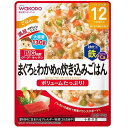 ベビーフード 離乳食 和光堂 BIGサイズのグーグーキッチン まぐろとわかめの炊き込みごはん 130g (12か月頃から) アサヒグループ食品 マグロトワカメノ...