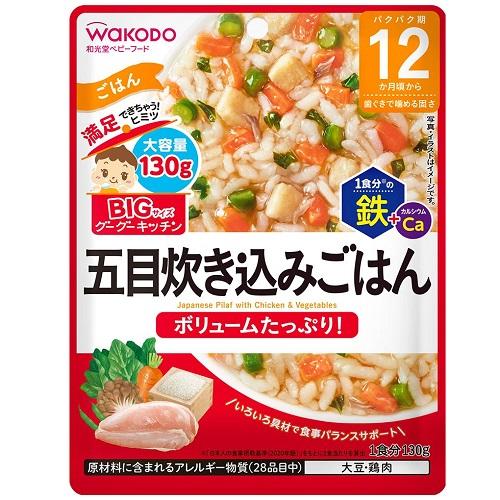 ベビーフード　離乳食 和光堂 BIGサイズのグーグーキッチン 五目炊き込みごはん 13...