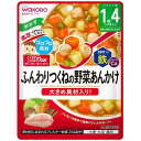 ベビーフード 離乳食 和光堂 BIGサイズのグーグーキッチン ふんわりつくねの野菜あんかけ 100g (1歳4か月頃から) アサヒグループ食品 フンワリツクネヤ...