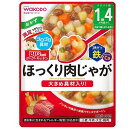 ベビーフード　離乳食 和光堂 BIGサイズのグーグーキッチン ほっくり肉じゃが 100g (1歳4か月頃から) アサヒグループ食品 ホツクリニクジヤガ