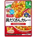 ベビーフード　離乳食 和光堂 BIGサイズのグーグーキッチン 具だくさんカレー 100g (1歳4か月頃から) アサヒグループ食品 グダクサンカレ-