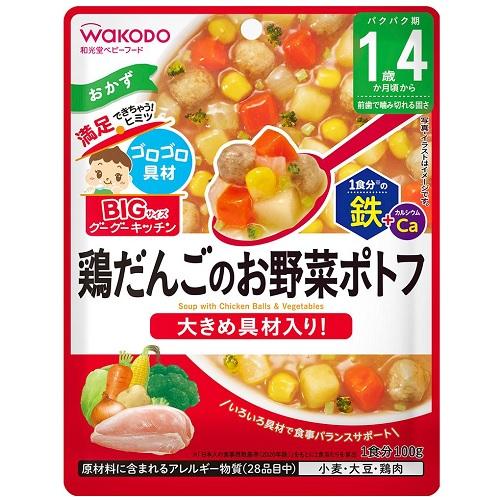 ベビーフード 離乳食 和光堂 BIGサイズのグーグーキッチン 鶏だんごのお野菜ポトフ 100g (1歳4か月頃から) アサヒグループ食品 トリダンゴヤサイポトフ ベビーフード 離乳食 和光堂 BIGサイズのグーグーキッチン 鶏だんごのお野菜ポトフ 100g (1歳4か月頃から) アサヒグループ食品 トリダンゴヤサイポトフ