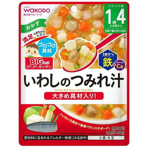 ベビーフード 離乳食 和光堂 BIGサイズのグーグーキッチン いわしのつみれ汁 100g (1歳4か月頃から) アサヒグループ食品 イワシノツミレジル