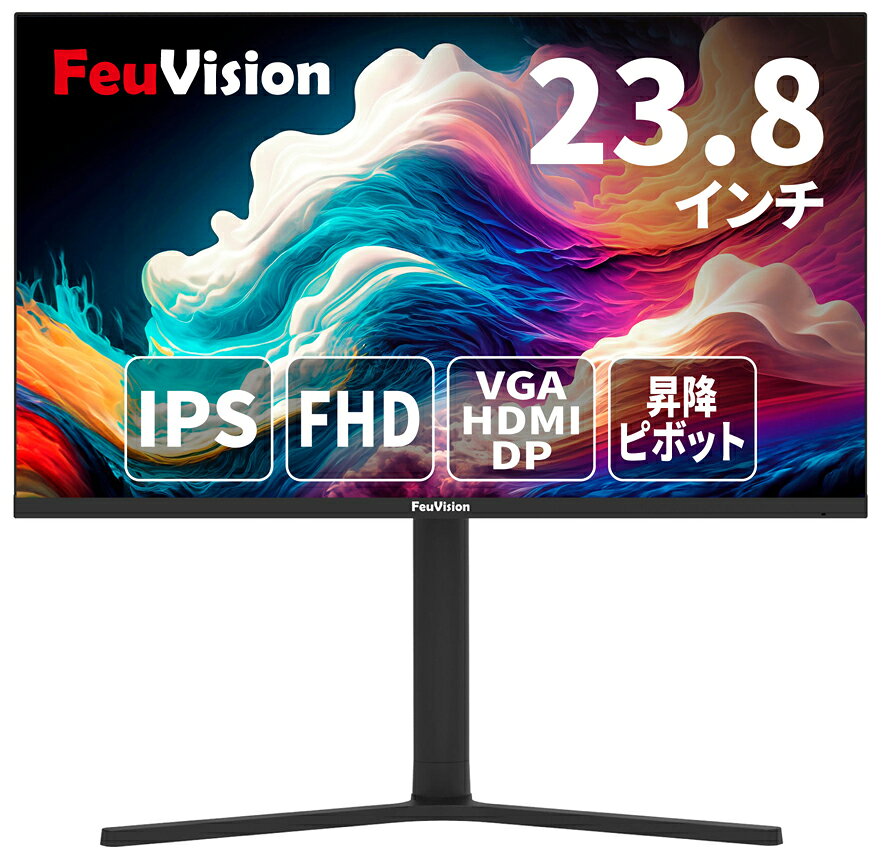 FeuVision｜フュービジョン 液晶ディスプレイ(23.8型/IPS/FullHD 1920×1080/100Hz/5ms/HDMI/VGA/DP) FSID24BF0A