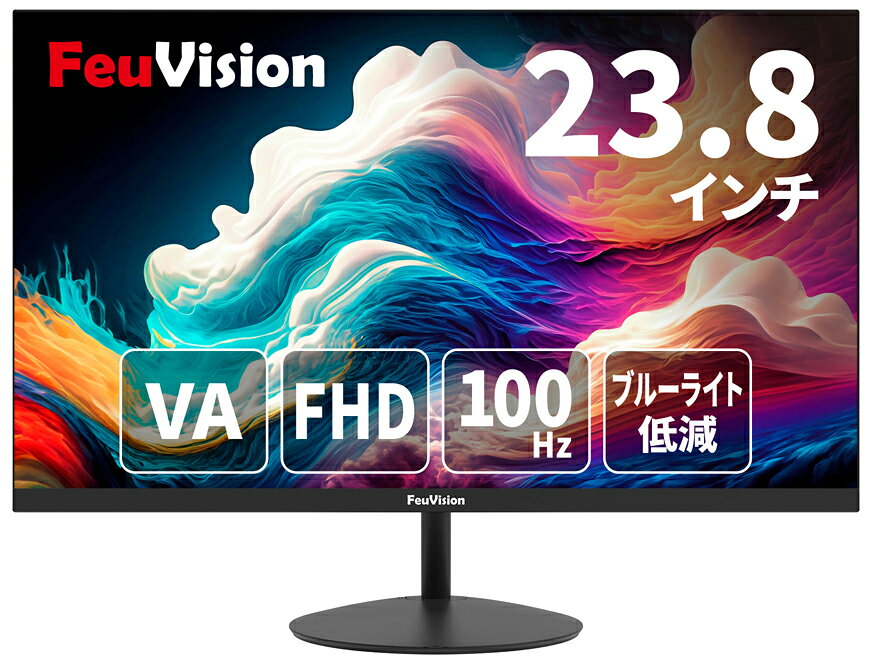 FeuVision｜フュービジョン 液晶ディスプレイ(23.8型/VA/FullHD 1920×1080/100Hz/5ms/HDMI/VGA) FSID24AF1