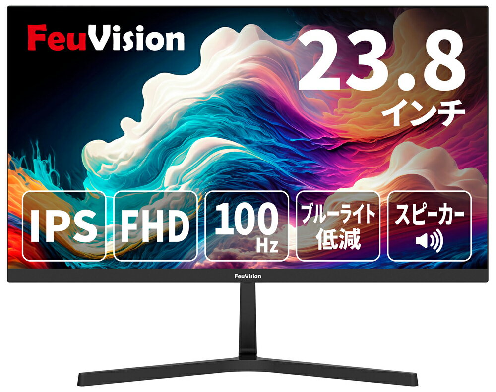FeuVision｜フュービジョン 液晶ディスプレイ(23.8型/IPS/FullHD 1920×1080/100Hz/5ms/HDMI/VGA) FSID24BF0SI