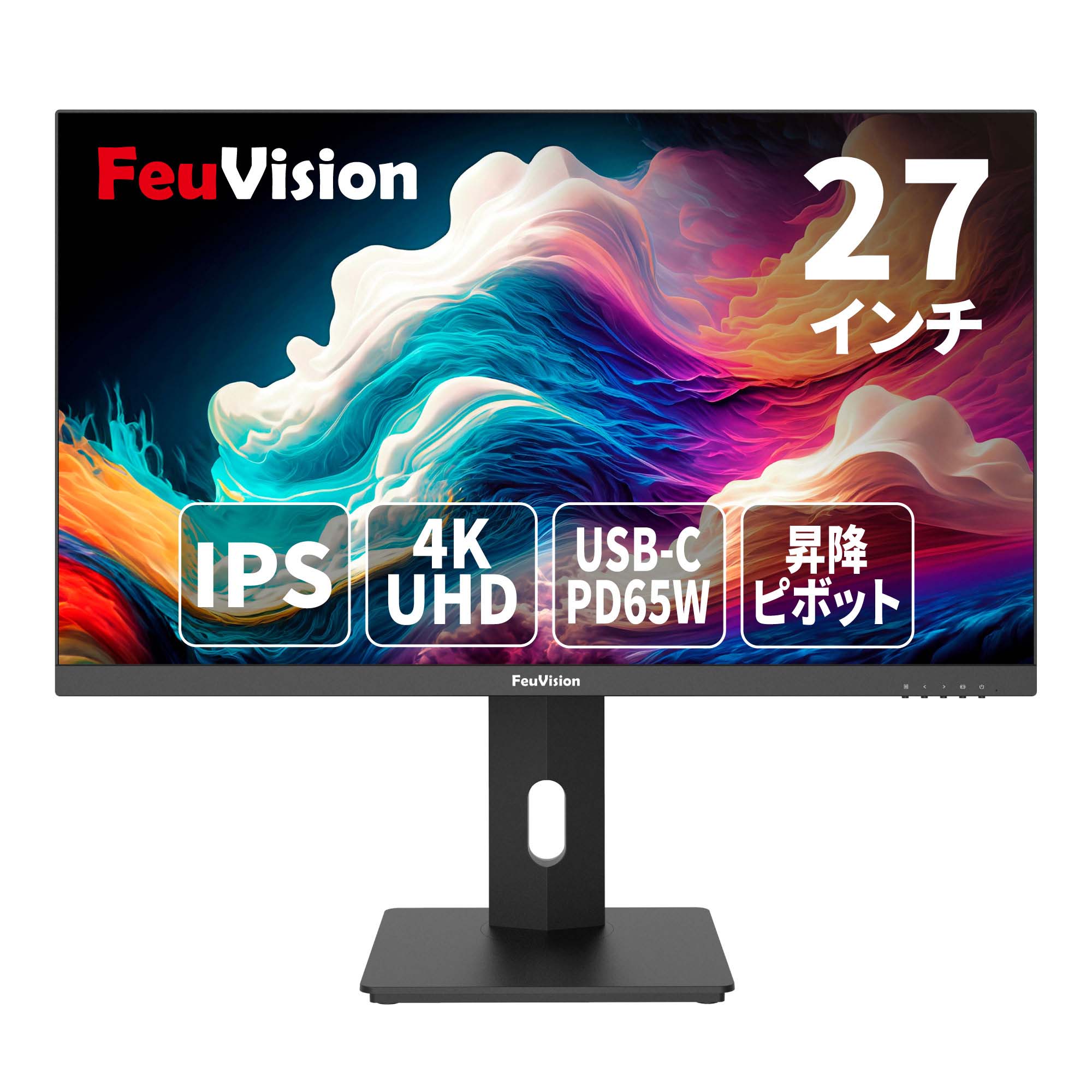 FeuVision｜フュービジョン 液晶ディスプレイ(27型/IPS/4K 3840×2160/60Hz/5ms/HDMI/DP/USB Type-C) FSID27UU0EA