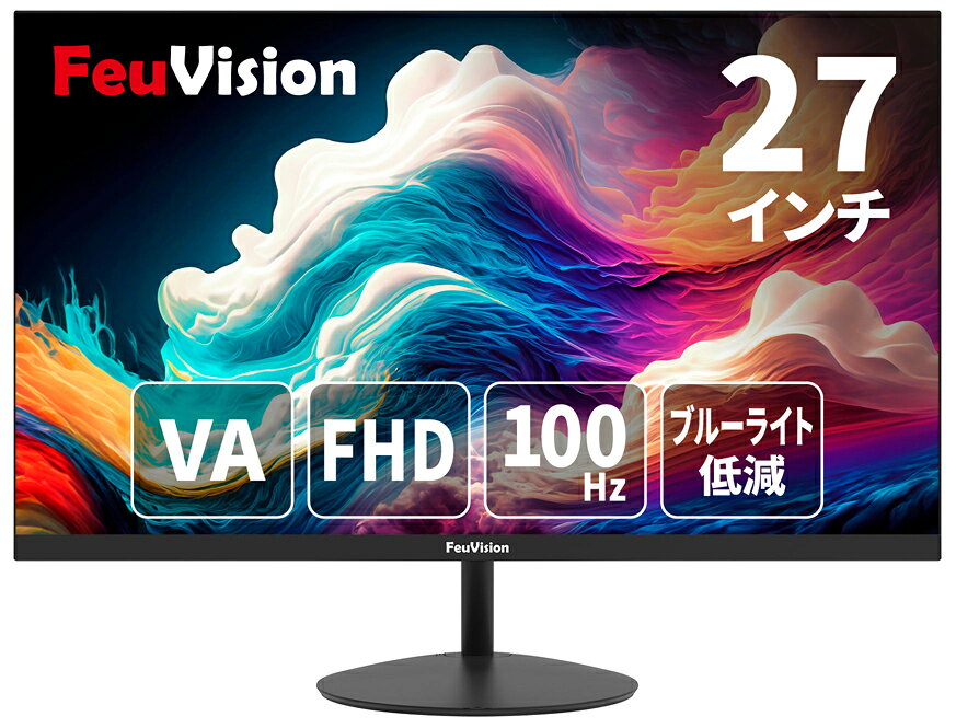 FeuVision｜フュービジョン 液晶ディスプレイ(27型/VA/FullHD 1920×1080/100Hz/5ms/HDMI/VGA) FSID27AF1