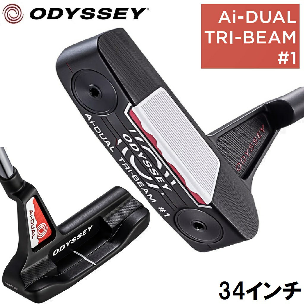 オデッセイ Ai-DUAL TRI-BEAM #1 パター（34インチ） ODY-ADTB-ONE-CH34 ODYSSEY ゴルフクラブ エーアイ デュアル トライ・ビーム