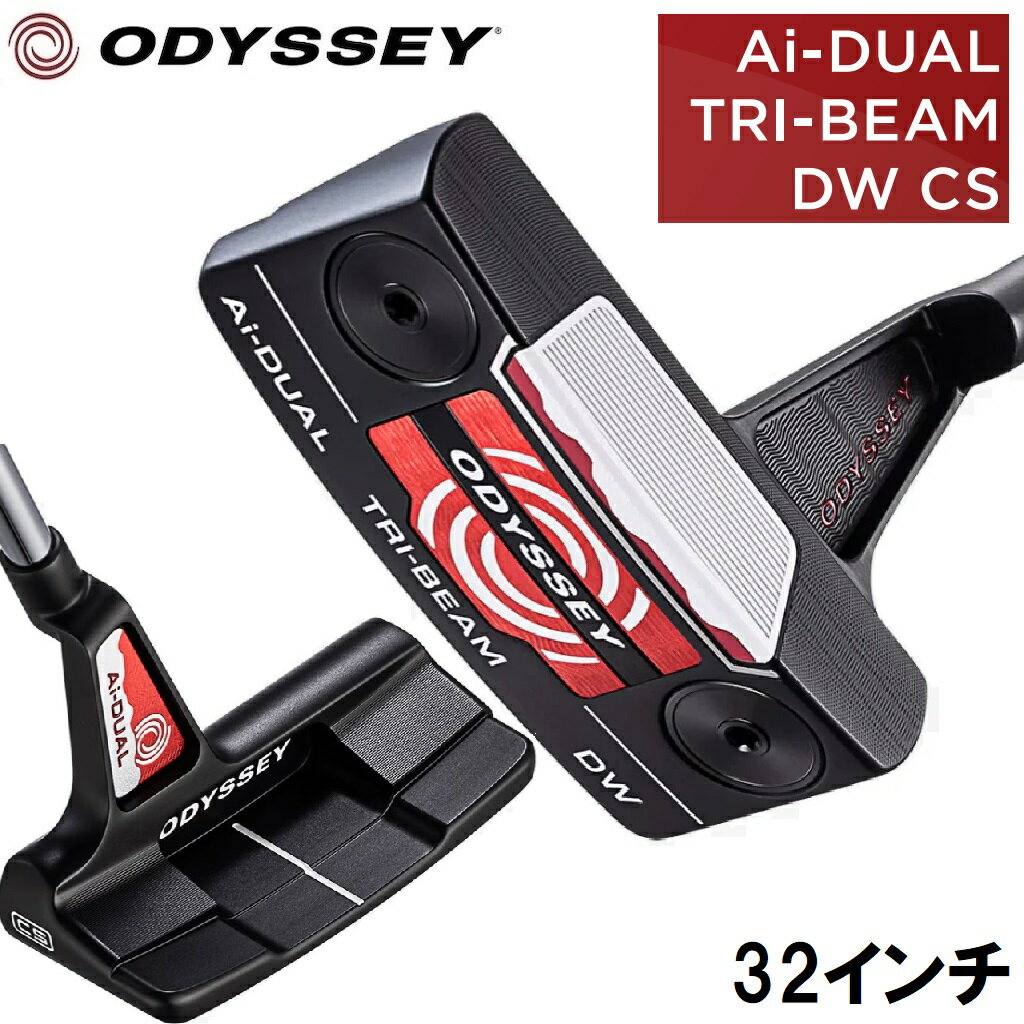 オデッセイ Ai-DUAL TRI-BEAM DW CS パター（32インチ） ODY-ADTB-DW-CS32 ODYSSEY ゴルフクラブ エーアイ デュアル トライ・ビーム