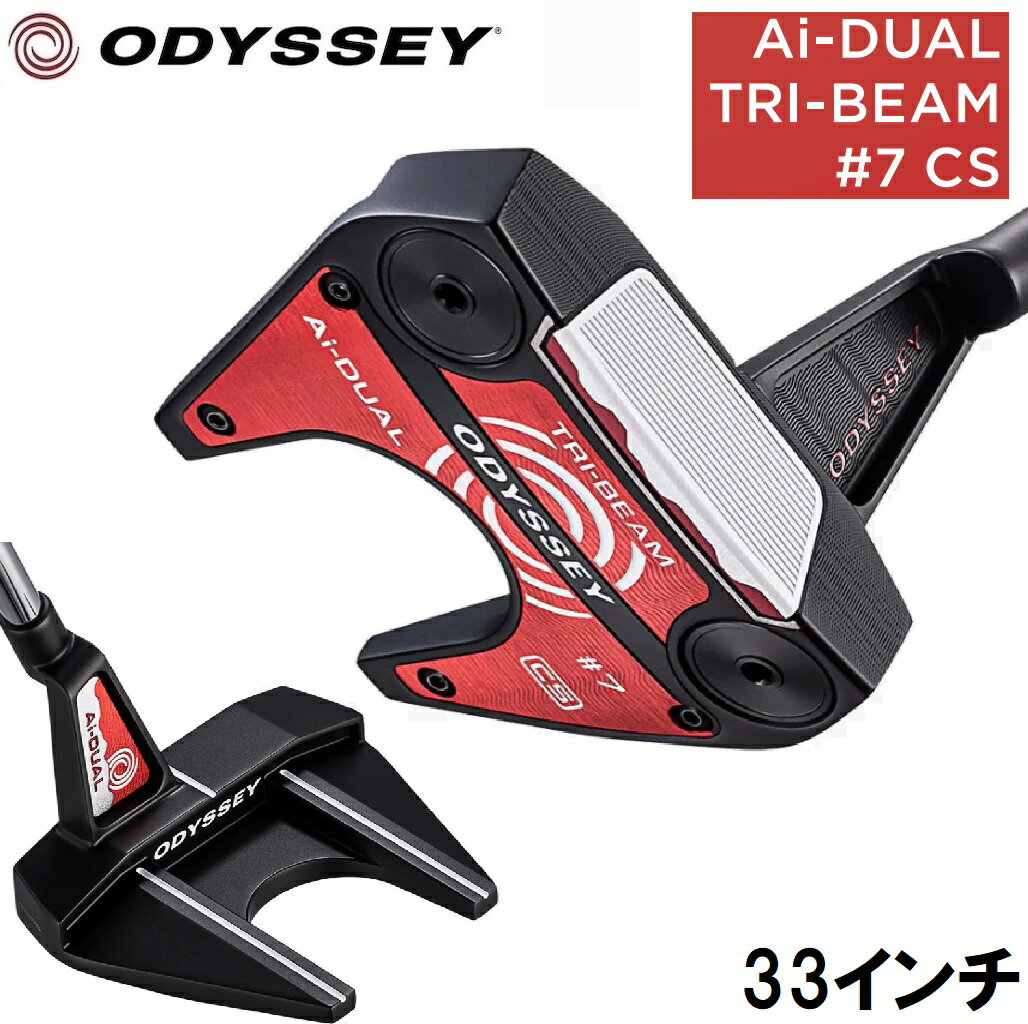 オデッセイ Ai-DUAL TRI-BEAM #7 CS パター（33インチ） ODY-ADTB-#7-CS33 ODYSSEY ゴルフクラブ エーアイ デュアル トライ・ビーム