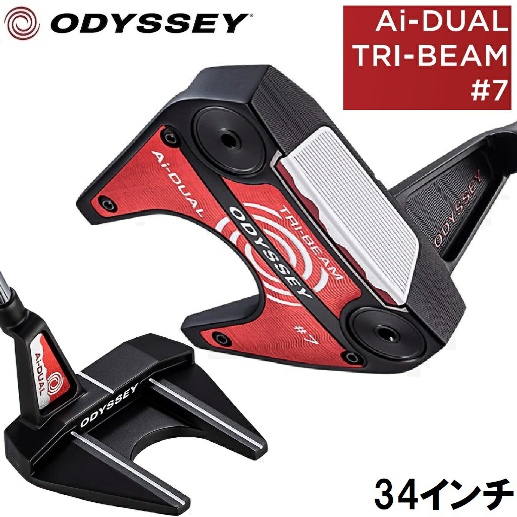オデッセイ Ai-DUAL TRI-BEAM #7 パター（34インチ） ODY-ADTB-#7-CH34 ODYSSEY ゴルフクラブ エーアイ デュアル トライ・ビーム