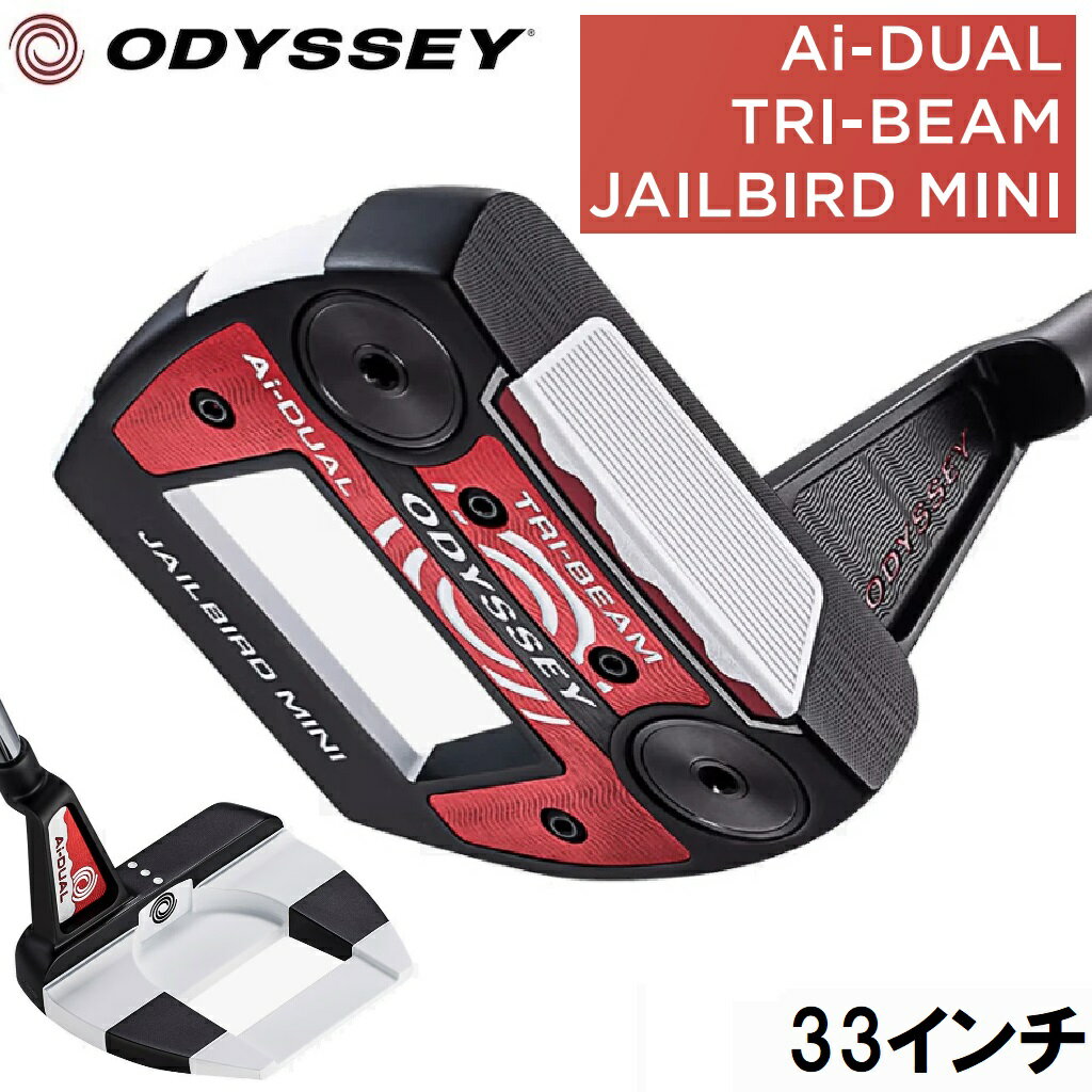 オデッセイ Ai-DUAL TRI-BEAM JAILBIRD MINI パター（33インチ） ODY-ADTB-JBMN-CH33 ODYSSEY ゴルフクラブ エーアイ デュアル トライ・ビーム