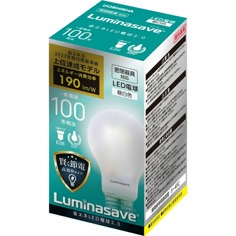 ドウシシャ LED電球 一般電球形 1527lm(昼白色相当) LSF-A100N Luminasave(ルミナセーブ) 